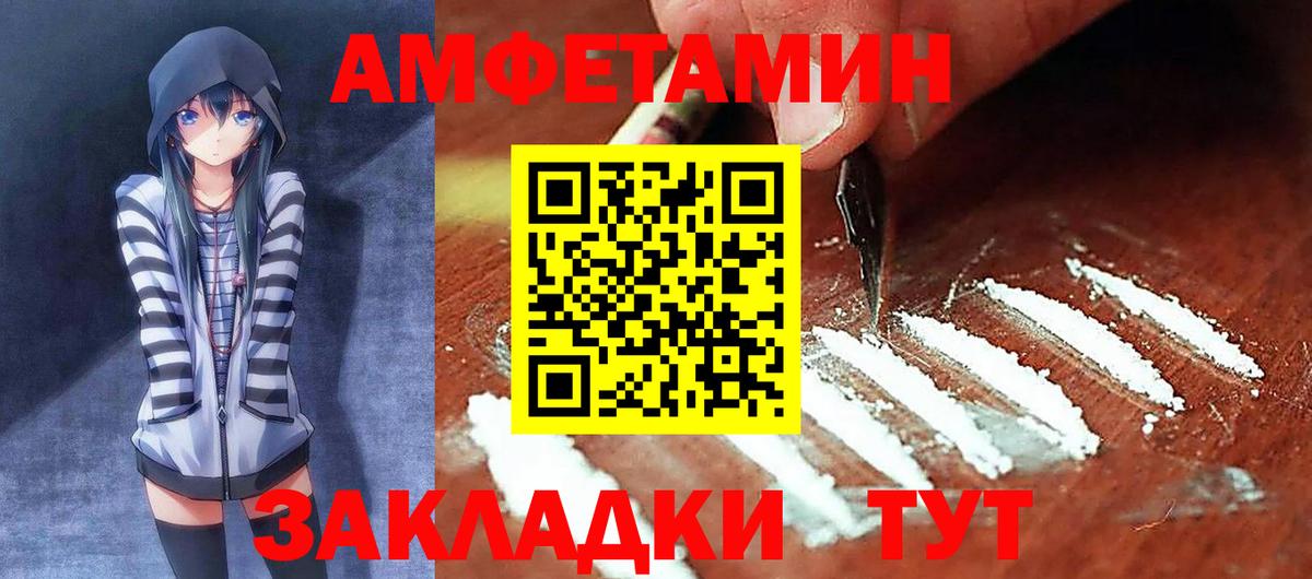 Амфетамин 98% Дзержинск