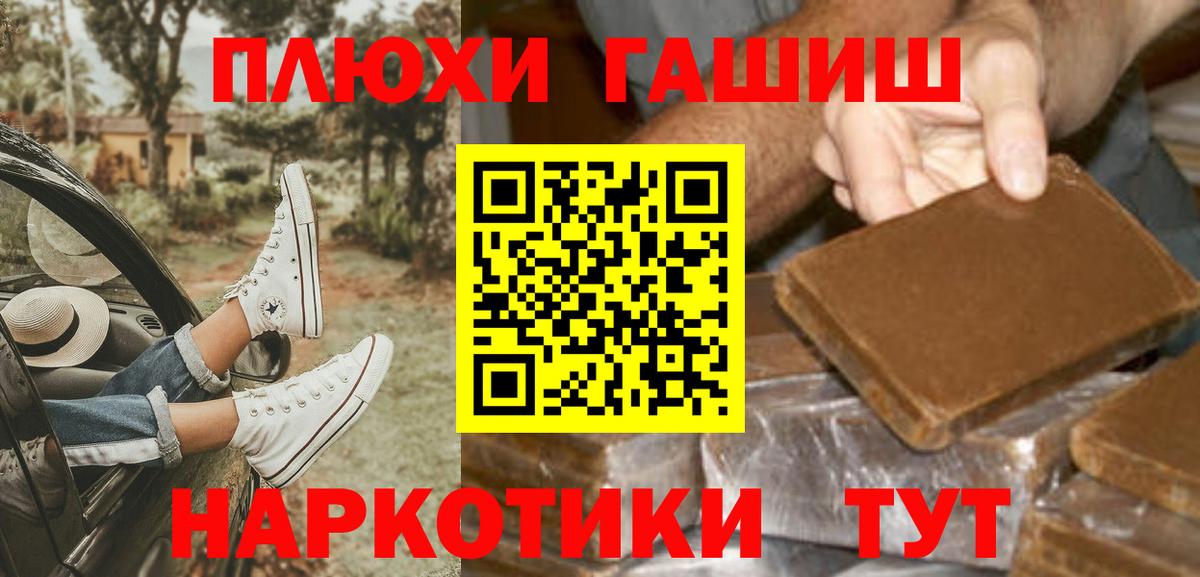 ГАШ гарик Дзержинск