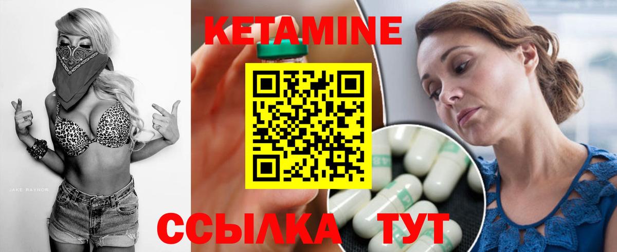 МЕГА ONION  Вход с VPN  Дзержинск  КЕТАМИН ketamine  Кетамин ketamine 
