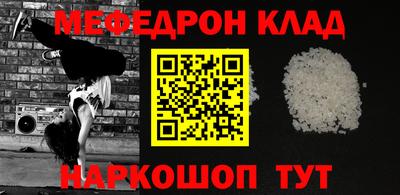 стафф Волжск