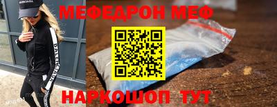 кокаин перу Волгодонск