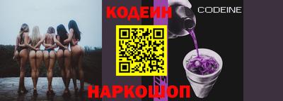 кокаин перу Волгодонск