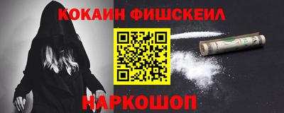 стафф Волжск
