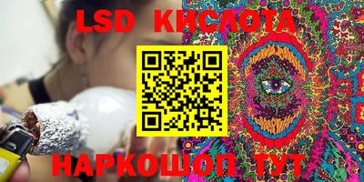 кокаин перу Волгодонск