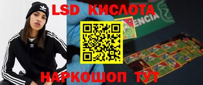 марихуана Волжский