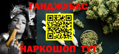 кокаин перу Волгодонск