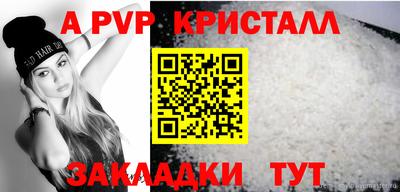 кокаин перу Волгодонск