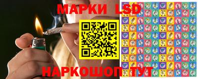 стафф Волжск