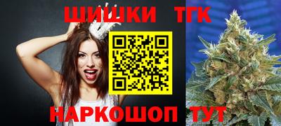 стафф Волжск