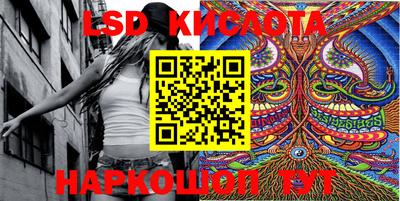 кокаин перу Волгодонск
