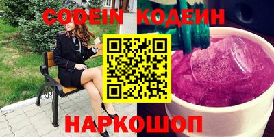 стафф Волжск