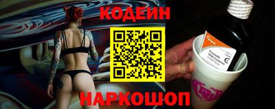 стафф Волжск
