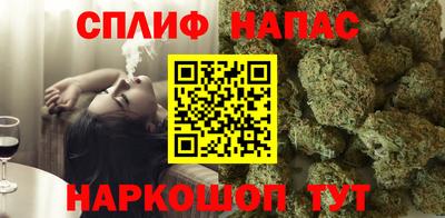 марихуана Волжский