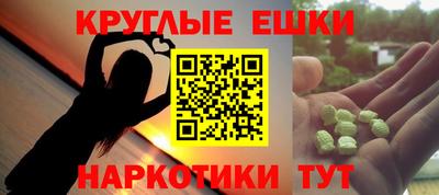 кокаин перу Волгодонск