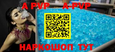кокаин перу Волгодонск