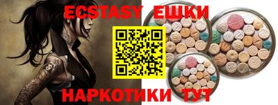 стафф Волжск