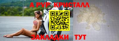 марихуана Волжский