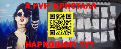 марихуана Волжский