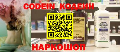 стафф Волжск