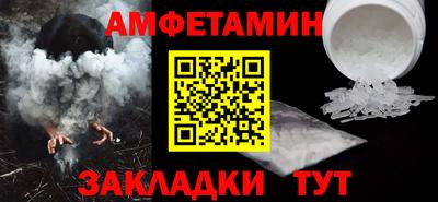 стафф Волжск