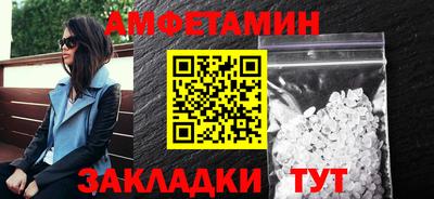 стафф Волжск