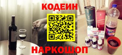 кокаин перу Волгодонск