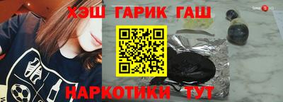 кокаин перу Волгодонск