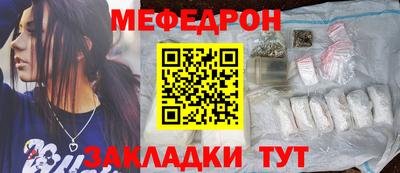 стафф Волжск