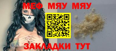 марихуана Волжский