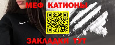 стафф Волжск