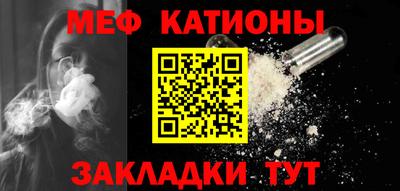 стафф Волжск
