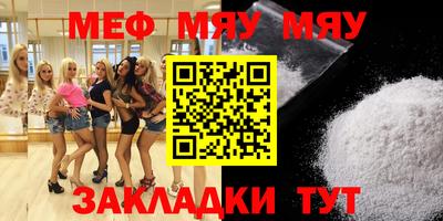 марихуана Волжский
