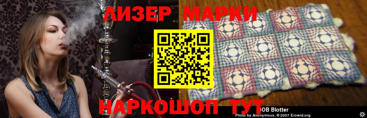 ЛСД экстази ecstasy  Лсд 25 экстази кислота  Вход с VPN  Дзержинск 