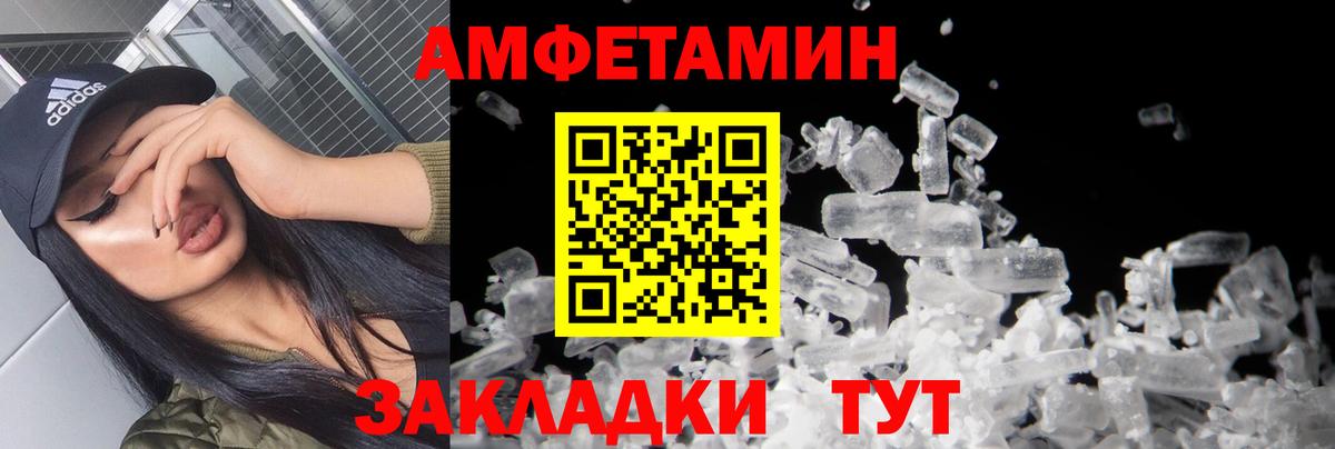 Первитин пудра  Вход с VPN  Дзержинск  Первитин пудра 
