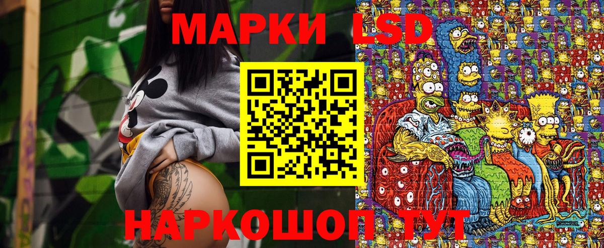 Дзержинск  Наркотические марки 1,5мг  Вход с VPN  Наркотические марки 1,5мг 