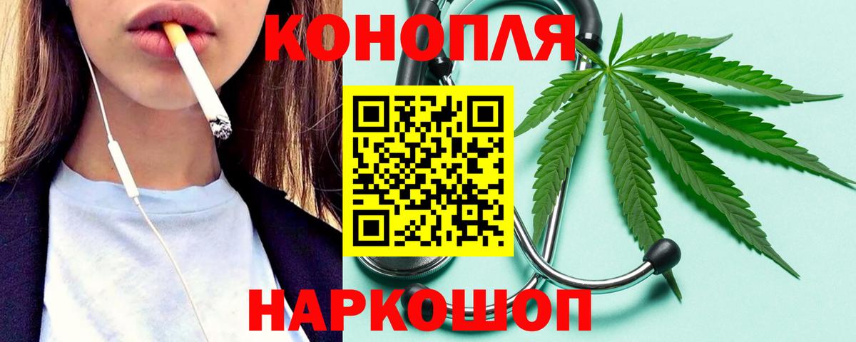 Шишки марихуана AK-47 Дзержинск