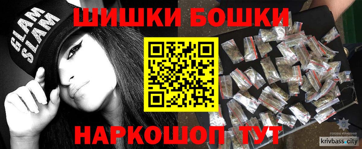 Марихуана AK-47  Конопля AK-47  Бошки Шишки марихуана  Вход с VPN  Каннабис Ganja  Дзержинск 